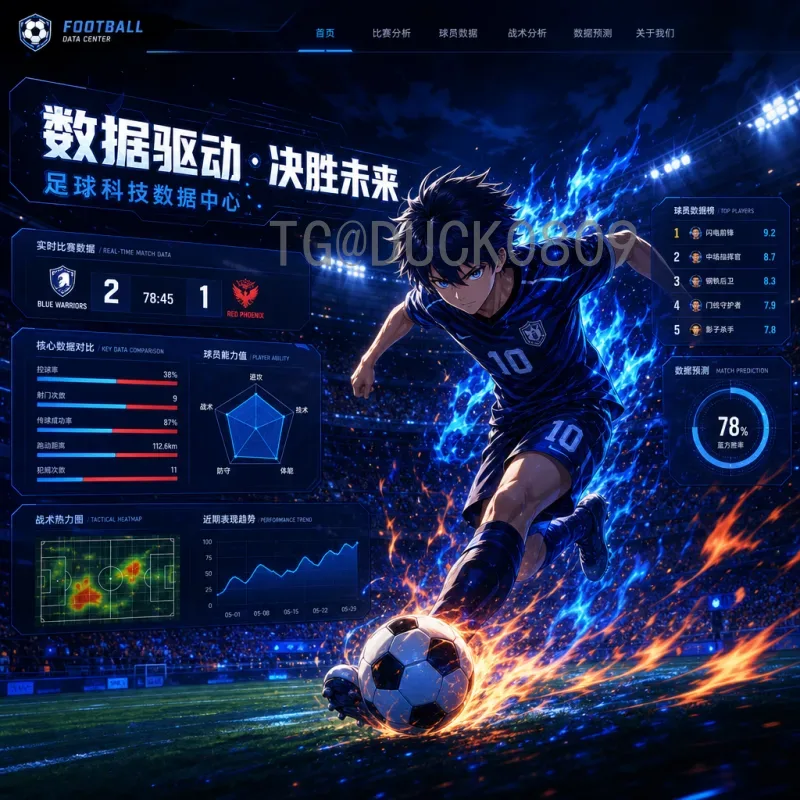 2026世界杯决赛圈前瞻实时：各洲预选赛激战正酣，谁能脱颖而出？